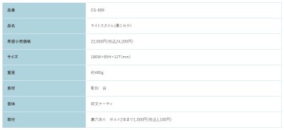 画像2: 福彫　CS-689　黒ミカゲ　LIGHT　STYLE　ライトスタイル表札 (2)