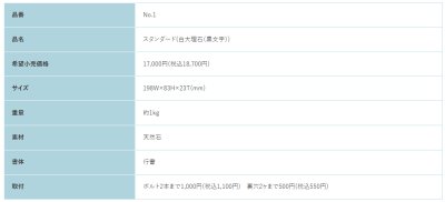 画像2: 福彫 NO.1 白大理石 STANDARD スタンダード表札 (2)