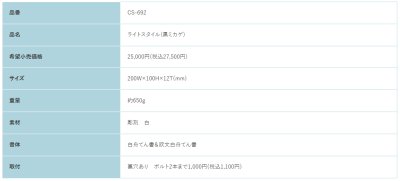 画像2: 福彫　CS-692　黒ミカゲ　LIGHT　STYLE　ライトスタイル表札 (2)