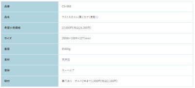 画像2: 福彫　CS-668　黒ミカゲ　LIGHT　STYLE　ライトスタイル表札 (2)
