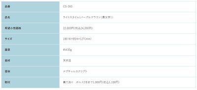 画像2: 福彫　CS-393　パープルブラウン　LIGHT　STYLE　ライトスタイル表札 (2)