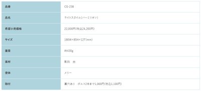 画像2: 福彫　CS-238　バーミリオン　LIGHT　STYLE　ライトスタイル表札 (2)