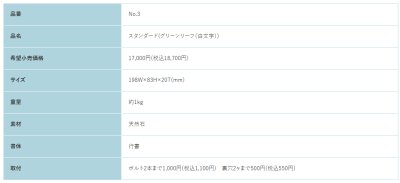 画像2: 福彫　NO.3　グリーンリーフ　STANDARD　スタンダード表札 (2)
