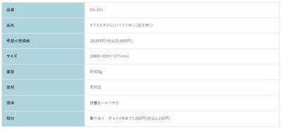 画像2: 福彫　CS-231　バーミリオン　LIGHT　STYLE　ライトスタイル表札 (2)