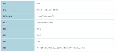 画像2: 福彫　NO.5　白ミカゲ　STANDARD　スタンダード表札 (2)