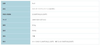 画像2: 福彫　NO.8　ブラックパール　STANDARD　スタンダード表札 (2)