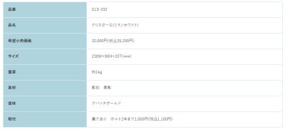 画像2: 福彫　CL5-332　ミラノホワイト　CRISTALLO　クリスターロ表札 (2)