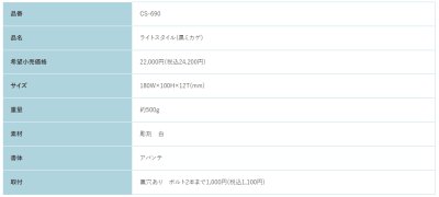 画像2: 福彫　CS-690　黒ミカゲ　LIGHT　STYLE　ライトスタイル表札 (2)