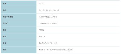 画像2: 福彫　CS-241　バーミリオン　LIGHT　STYLE　ライトスタイル表札 (2)