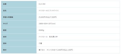 画像2: 福彫 CL5-350 ミラノホワイト CRISTALLO クリスターロ表札 (2)
