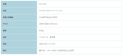 画像2: 福彫 CL1-216 ローマンベージュ CRISTALLO クリスターロ表札 (2)
