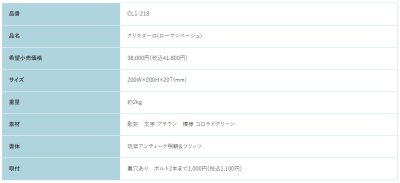 画像2: 福彫 CL1-218 ローマンベージュ CRISTALLO クリスターロ表札 (2)