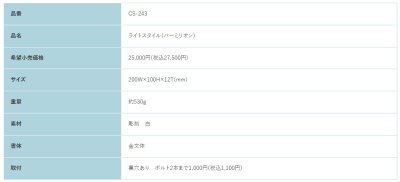 画像2: 福彫 CS-243 バーミリオン LIGHT STYLE ライトスタイル表札 (2)
