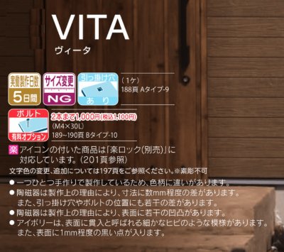 画像5: 福彫 VIT-3 ヴィータ(ブルーグレー) VITA表札 (5)