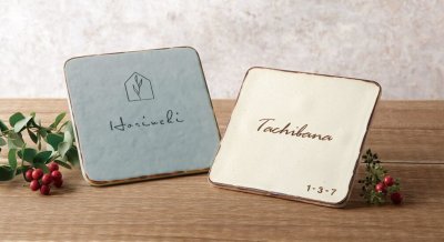 画像2: 福彫 VIT-1 ヴィータ(アイボリー) VITA表札 (2)