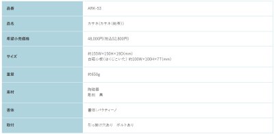 画像3: 福彫 ARK-53 カサネ(飴茶) KASANE表札 (3)