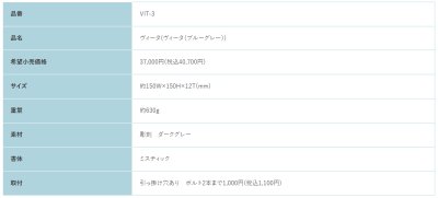 画像3: 福彫 VIT-3 ヴィータ(ブルーグレー) VITA表札 (3)