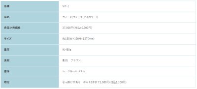 画像3: 福彫 VIT-1 ヴィータ(アイボリー) VITA表札 (3)