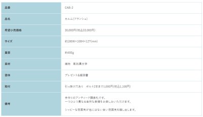 画像2: 福彫 CAB-2 カルム(ブランシュ) CALME表札 (2)