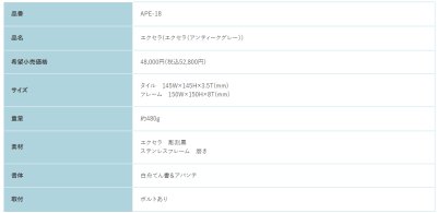 画像2: 福彫 APE-18 エクセラ(アンティークグレー) EXCERA表札 (2)