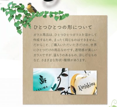 画像5: 福彫 GPM-771 パステルストーリー MARVELOUS GLASS マーヴェラスグラス表札 (5)