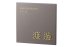画像1: 福彫　TAR-1K　カームグレー＆ステンレス切文字　RICCO　リコ表札 (1)