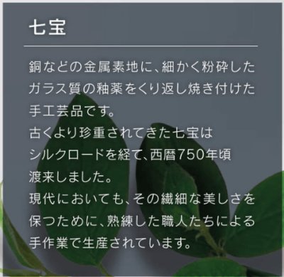 画像5: 福彫 GPE-1 七宝(インディゴブルー)&クリアーガラス LEMANE レマーネ表札 (5)
