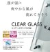 画像4: 福彫　GPL-508　クリアーガラス（黒文字＆素彫）　CLEAR　GLASS表札　150角 (4)