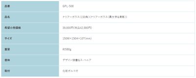 画像2: 福彫 GPL-508 クリアーガラス(黒文字&素彫) CLEAR GLASS表札 150角 (2)