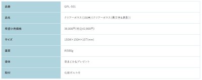 画像2: 福彫 GPL-501 クリアーガラス(黒文字&素彫) CLEAR GLASS表札 150角 (2)