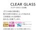 画像4: 福彫　GPL-360K　クリアーガラス（黒文字）＆ステンレス　CLEAR　GLASS表札　130角 (4)