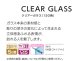 画像4: 福彫　GPL-362K　クリアーガラス（白文字）＆ステンレスブラック　CLEAR　GLASS表札　130角 (4)