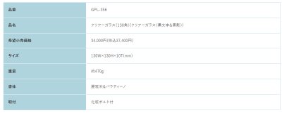 画像2: 福彫　GPL-356　クリアーガラス（黒文字＆素彫）　CLEAR　GLASS表札　130角 (2)