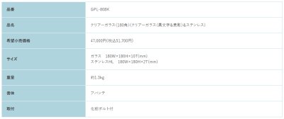 画像2: 福彫 GPL-808K クリアーガラス(黒文字&素彫)&ステンレス CLEAR GLASS表札 180角 (2)