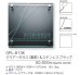 画像3: 福彫　GPL-813K　クリアーガラス（素彫）＆ステンレスブラック　CLEAR　GLASS表札　180角 (3)