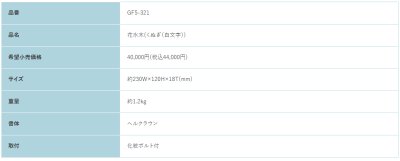 画像2: 福彫　GF5-321　くぬぎ（白文字）　HANAMIZUKI　花水木表札 (2)