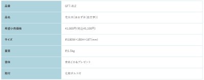 画像2: 福彫　GF7-812　ほおずき（白文字）　HANAMIZUKI　花水木表札 (2)