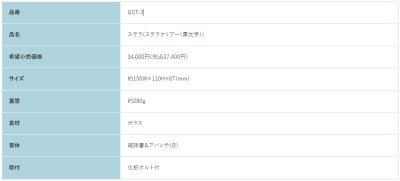 画像2: 福彫 GST-3 ステラクリアー STELLA表札 (2)