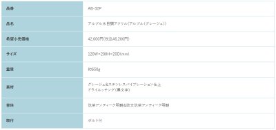 画像2: 福彫　AB-32P　アルブル（グレージュ）　ARBLE　木目調アクリル表札 (2)