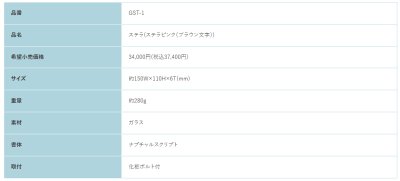 画像2: 福彫　GST-1　ステラピンク　STELLA表札 (2)