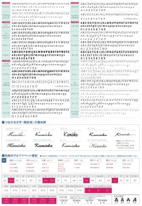 福彫 MT-68 ブロンズ銅板エッチング METAL表札の販売