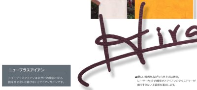 画像5: 福彫 IR-220 NEW BRASS IRON CALIE ニューブラスアイアン・カリエ表札 (5)