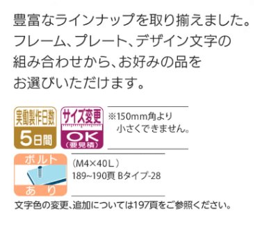 画像4: 福彫 SPLO-3 ロロ LOLO表札 (4)