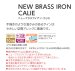 画像4: 福彫　IR-220　NEW　BRASS　IRON　CALIE　ニューブラスアイアン・カリエ表札 (4)