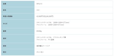 画像2: 福彫 SPLO-3 ロロ LOLO表札 (2)