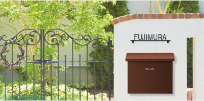 画像2: 福彫 IR-120 NEW BRASS IRON ニューブラスアイアン・アイアン文字(丸棒)表札 (2)