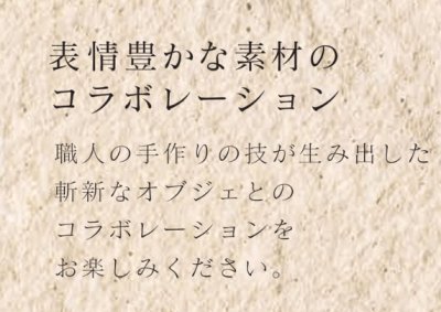 画像5: 福彫　IRX-176　NEW　BRASS　IRON　ニューブラスアイアン・コンビネーション表札 (5)