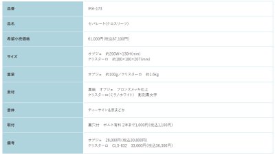 画像2: 福彫 IRX-173 クロスリーフ NEW BRASS IRON ニューブラスアイアン・セパレート表札 (2)