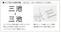 画像2: 福彫　KT-108　ステンレス切文字（2文字）　TINY　SIGN　タイニーサイン表札