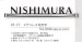 画像3: 福彫　KT-77　ステンレス切文字　METAL　切文字表札 (3)
